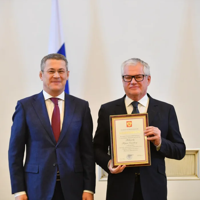 Вручение благодарности Президента РФ главному врачу клиники